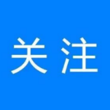 9月第4周湘西州生猪价格小幅上涨 蔬菜价格总体平稳