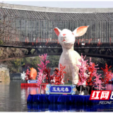 组图丨吉首：乾州春会欢喜“闹”古城“非遗”文化大餐水中演
