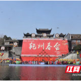 新春走基层丨湘西吉首：乾州古城春会迎新春