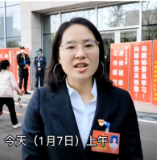 两会90秒丨向语涵代表：加大对省乡村振兴重点帮扶村倾斜支持力度