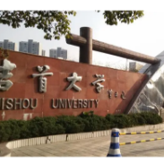 吉首大学在第十一届全国口译大赛总决赛中获二等奖