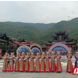 龙山县首届旅游发展大会暨第八届中国·龙山舍巴日开幕