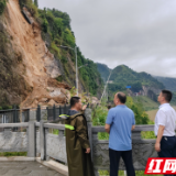 暴雨来袭 及时响应 湘西自然资源人的逆行与坚守