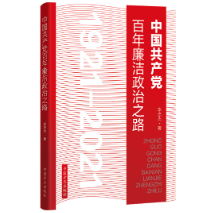 2022年1-2月“中国好书”月榜图书发布