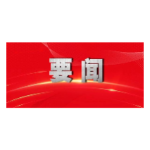 2022年中国数博会7月21日至24日举行