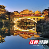永顺县：水美乡村绘宏图