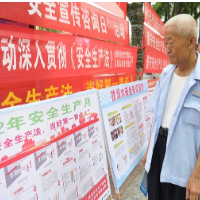 沅陵县水利局积极参与“安全生产月”宣传咨询活动