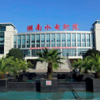 湖南水电职院摘得省级教学成果奖特等奖