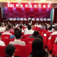 冷水江市召开2022年总河长会议 总结部署河长制工作