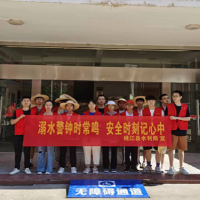 桃江县水利局开展防溺水宣传志愿活动