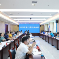 湖南省水利厅召开厅务会 研究部署下半年工作