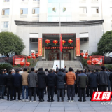 踔厉奋发 笃行不怠 欧阳海灌区管理局举行新春升国旗仪式