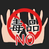沅陵县水利局开展禁毒知识宣传活动