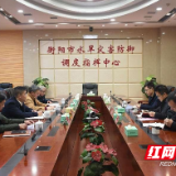 衡阳市人大农业委走访调研市水利局工作