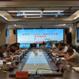 益阳市水利局组织召开“十四五”期间水利工程项目推进会