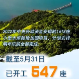 完工率89.6%！小型水库除险加固进度上新！