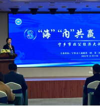 民企为宁乡贡献“4个95%以上”！宁乡市工商联“非公经济大讲堂”大咖发声