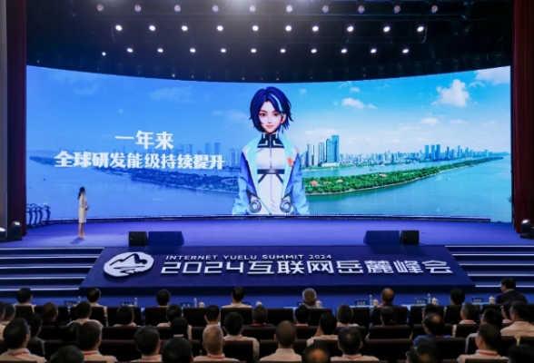 辛小湘丨一周年观察：长沙全球研发中心崛起ing！