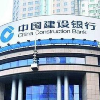 建行湖南分行：全力以赴守护好老百姓“钱袋子”