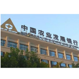 农发行临澧县支行：5.4亿元支持标准化厂房及综合服务配套设施项目建设