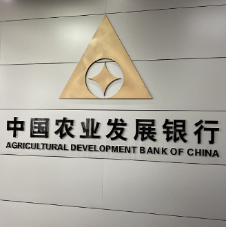 农发行祁阳市支行投放500万元贷款 守护地方“米袋子”安全