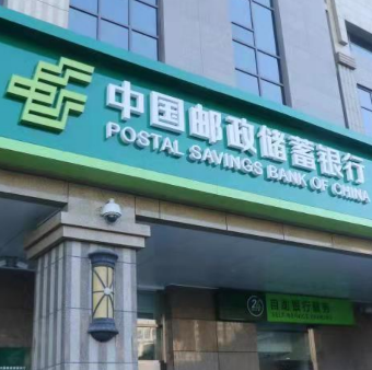 邮储银行湖南省分行三一金票保理项目成功上线