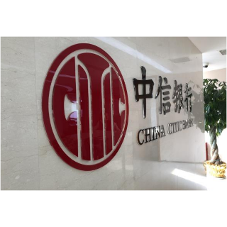 中信银行长沙分行：累计为湖南经济发展注入超4000亿元金融“活水”