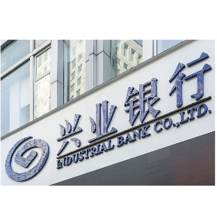 科技赋能 专业驱动 兴业银行推出特殊资产估值模型