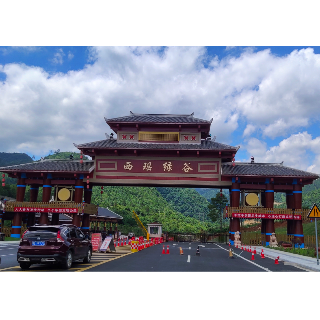 农发行宜章县支行：创新“三招”解决信贷帮扶难题 