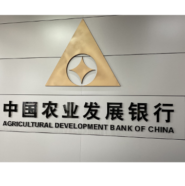 祁东县农发行：1.5亿元助力打造祁东特色产业品牌
