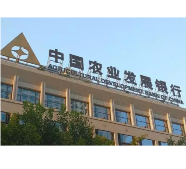 农发行娄底市分行：全力服务易地扶贫搬迁后续扶持 提前完成全年投放任务