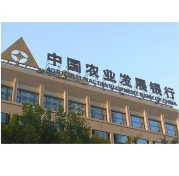 农发行韶山市支行投放2.04亿元助力推进红色培训全域化
