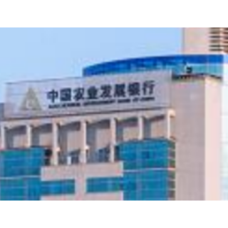 助力稳住经济大盘 常德农发行在行动