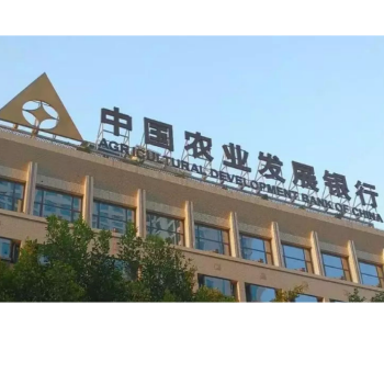 农发行道县支行投放小微企业贷款260万元