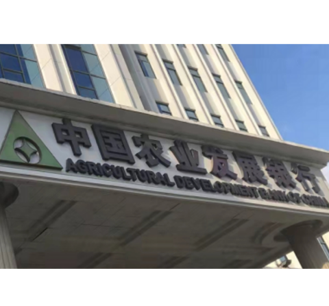 农发行永州市分行扎实开展防范非法集资宣传工作