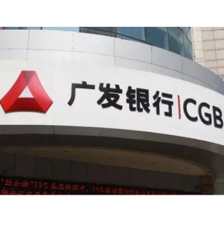 “国寿616”客户节迎来爆点日 广发银行零售金融会员福利加码