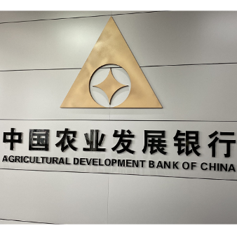 农发行湖南分行营业部抓好“三个点” 确保“钱等粮”