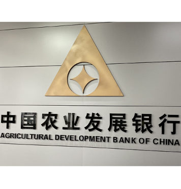 农发行新化县支行投放1亿贷款支持老旧小区改造 助力稳经济大盘