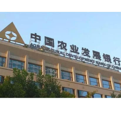 农发行临湘市支行：实现粮食挂账贷款利息清收与支农资金筹集“双赢”
