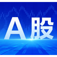 缩量窄幅波动，Ａ股短线承压