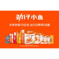 湘股半年报 | 劲仔食品前三季度净利润同比增长41.17%  净利润已超去年全年
