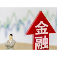 “债券通”推动金融市场双向开放