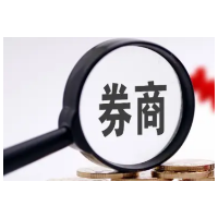 券商最新债券业务执业能力评价结果出炉 23家A类 这家大越级