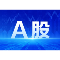 Ａ股四季度行情即将开启 三大要素请关注