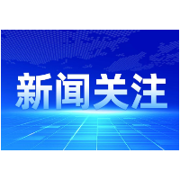 逾500家A股公司前三季度净利翻倍