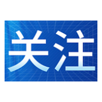 营造良好货币金融环境