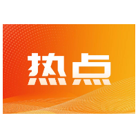 取消入境航班熔断机制，航空股午后直线拉升！