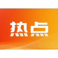 北交所开市一年透视：123家公司上市 总市值近2000亿元