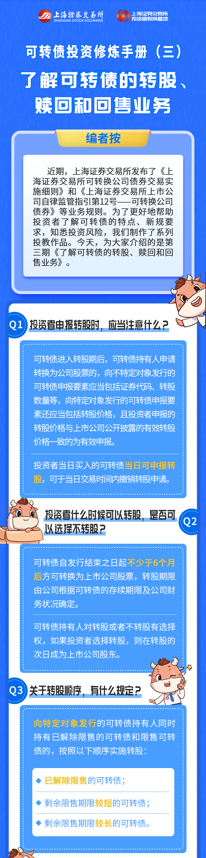 640 (1).png