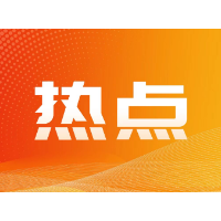 北证50上线首日涨2.55% 相关指数基金将亮相